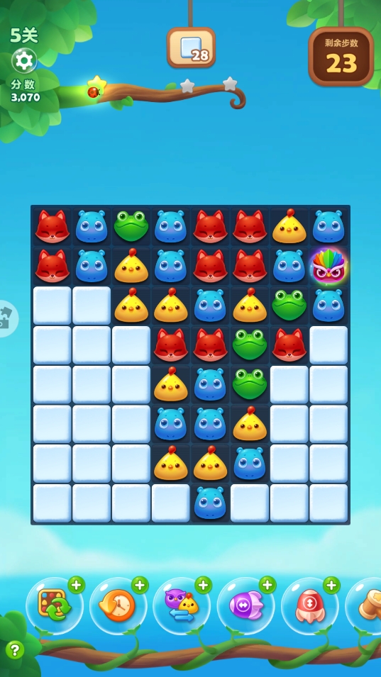 开心消消乐手游