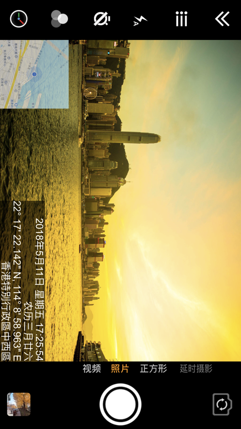 时间相机免费版