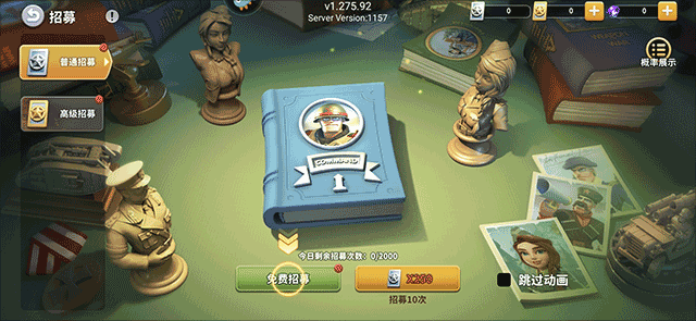 我的战争汉化版