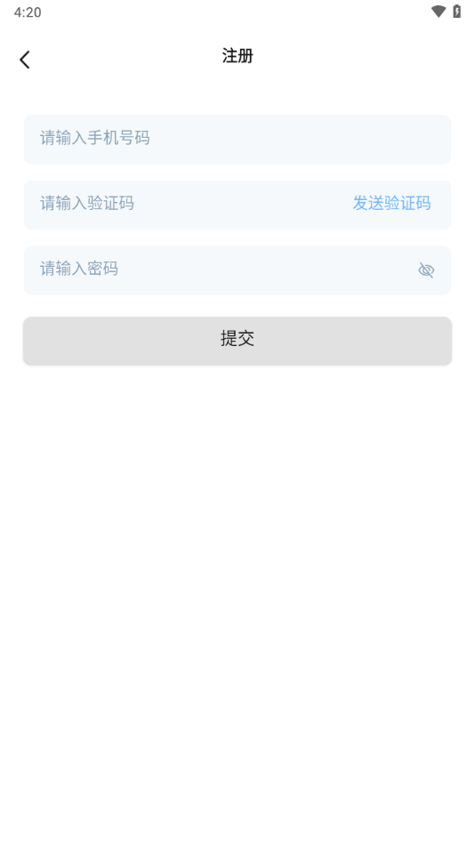 音极app