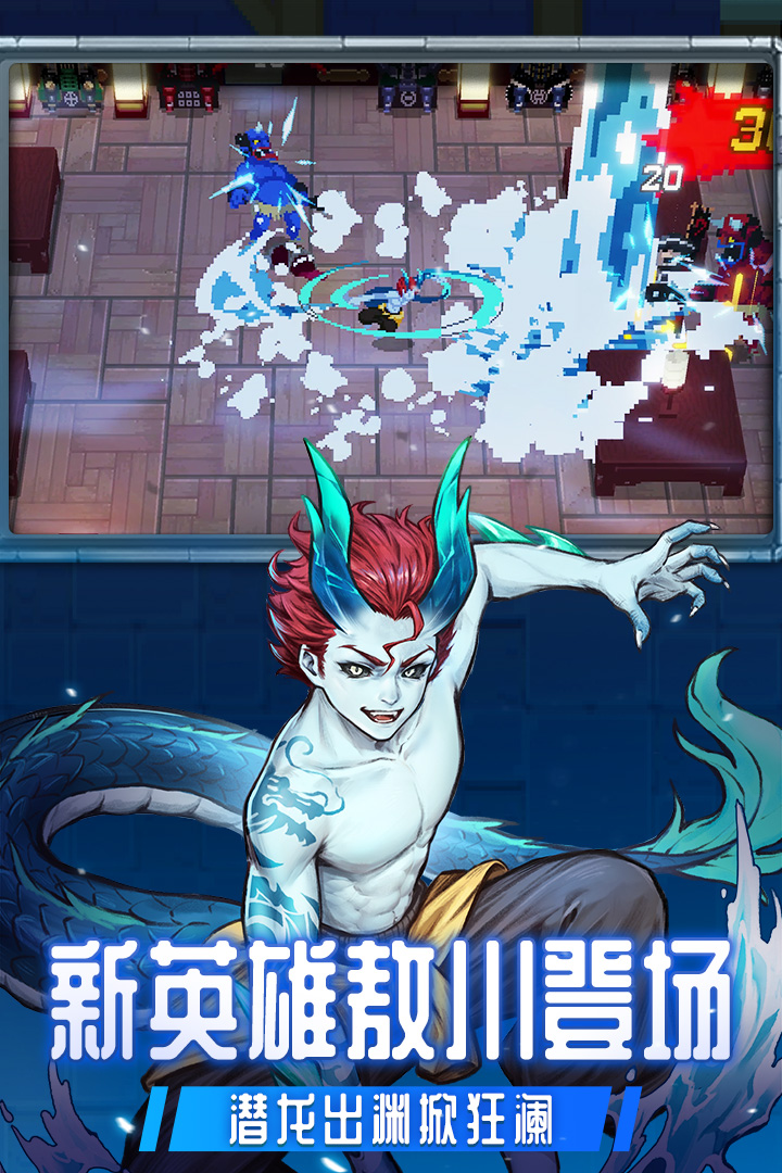 战魂铭人九游版