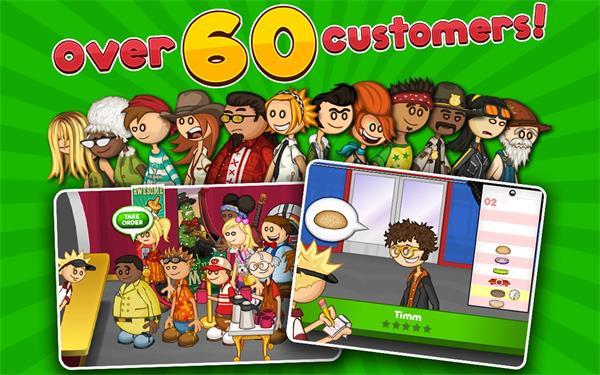 老爹汉堡店手游