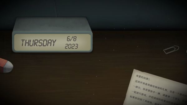滴答滴答游戏