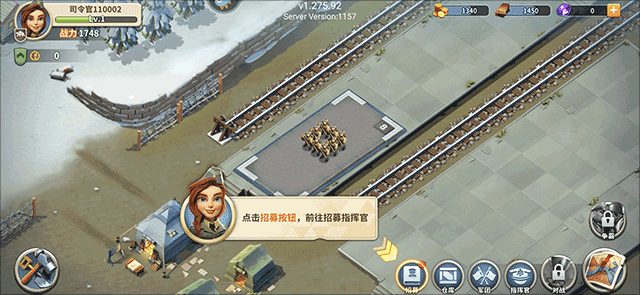 我的战争汉化版