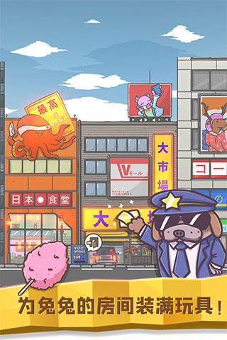 月兔历险记手游