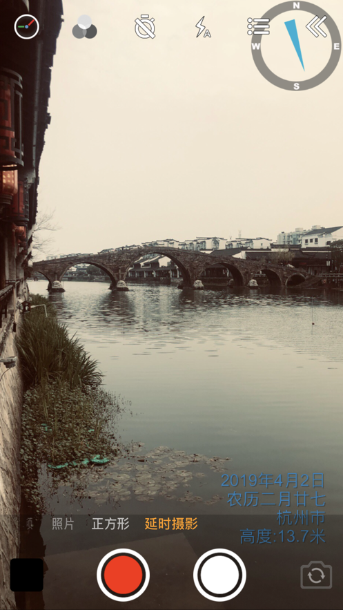 时间相机免费版