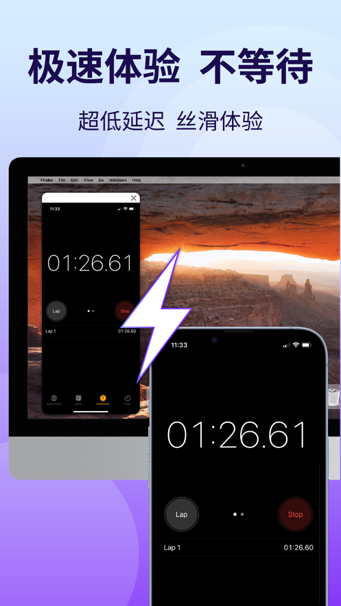 雨燕投屏最新版