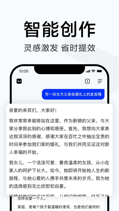 简单搜索手机版