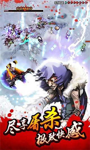 亡灵杀手夏侯惇经典版