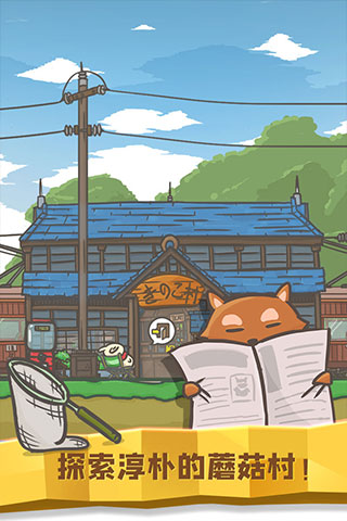 月兔历险记手游