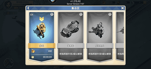 我的战争汉化版