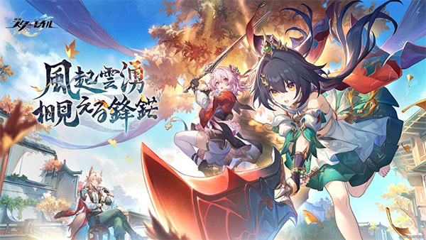 崩坏星穹铁道日服