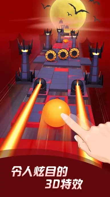 滚动的天空最新版本