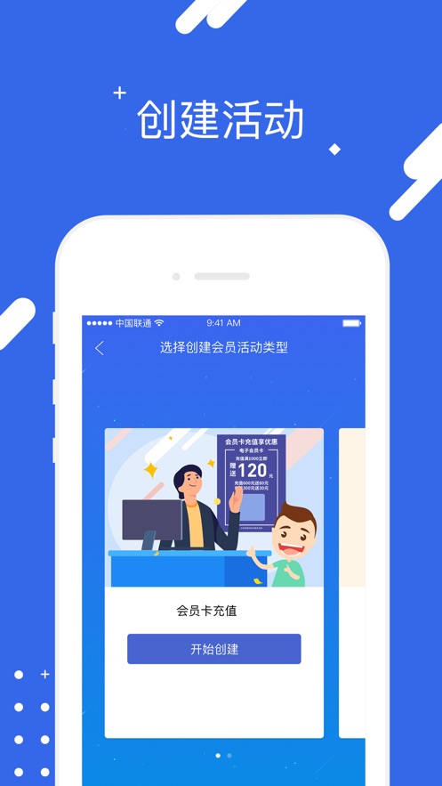 汇旺财app
