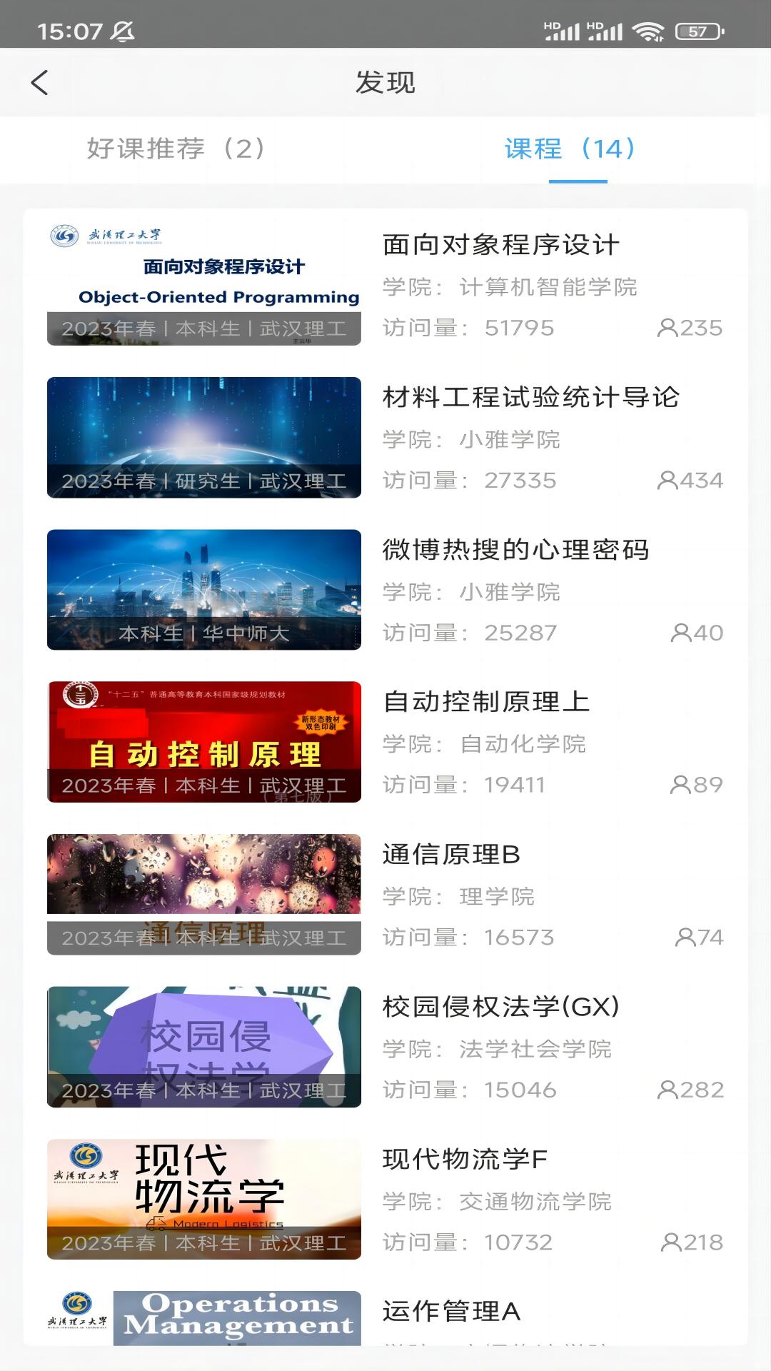 小雅智能助手app