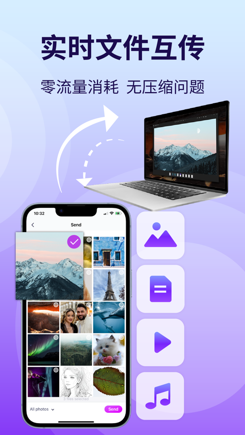 雨燕投屏最新版