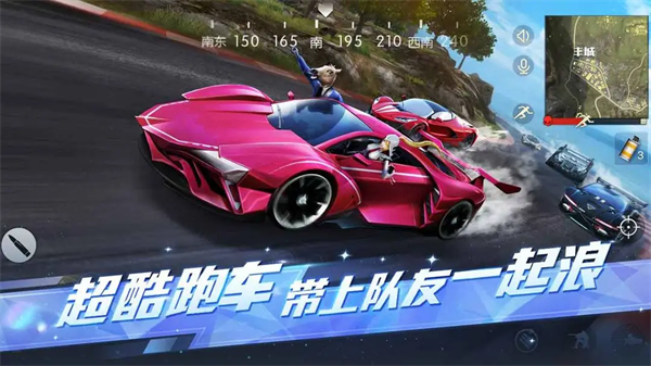 荒野行动百度版