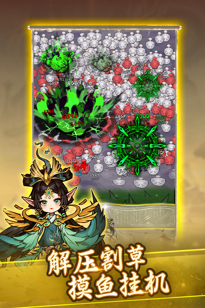 飘渺儒仙单机版