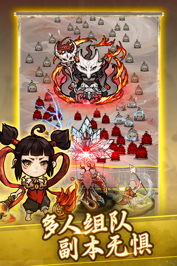 飘渺儒仙单机版