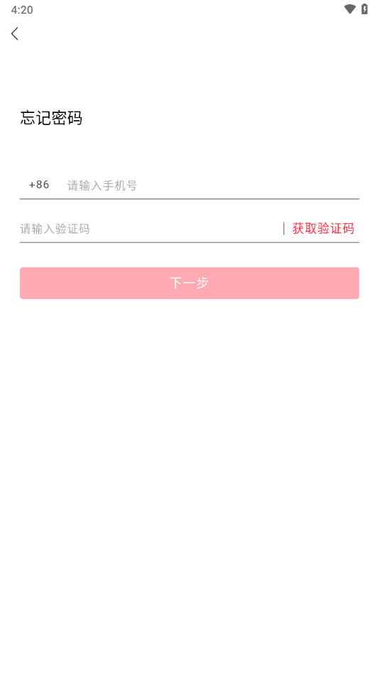 易订app