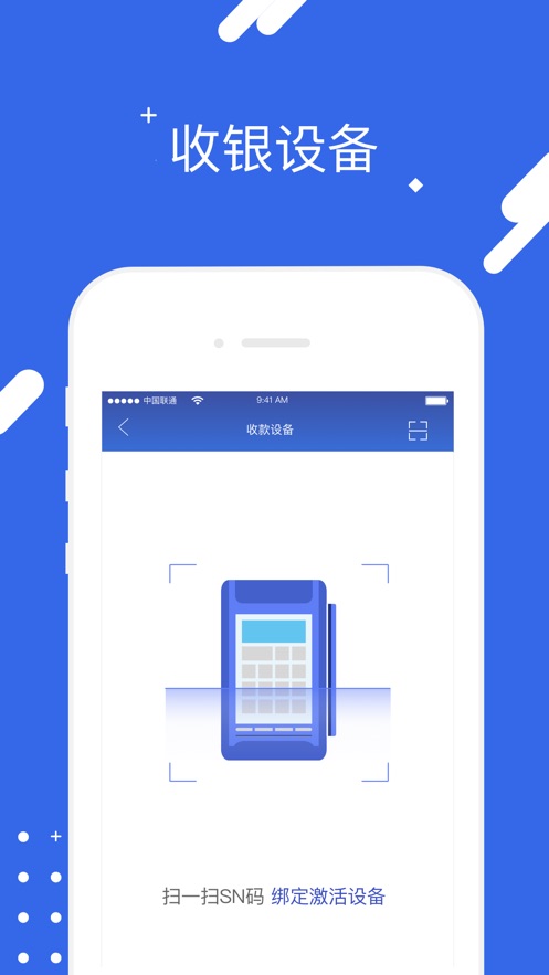 汇旺财app