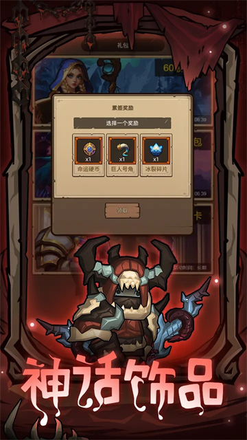 异世界勇者最新版