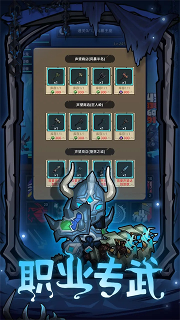 异世界勇者最新版