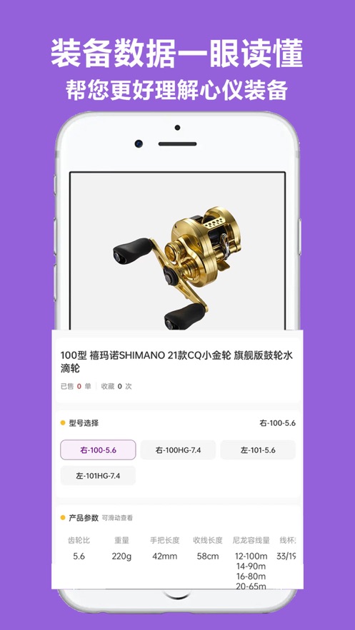潜越app