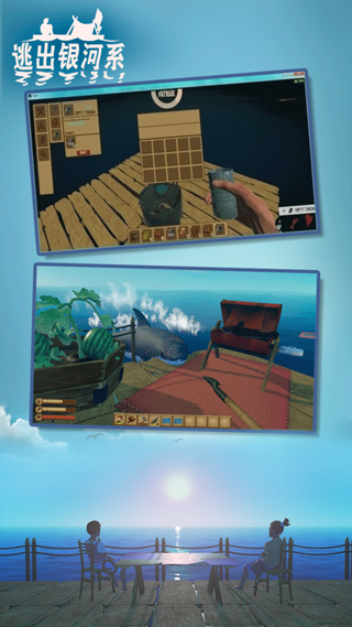 逃出银河系最新版