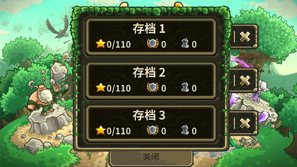 王国保卫战起源手游