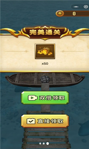 丛林球球极限酷跑