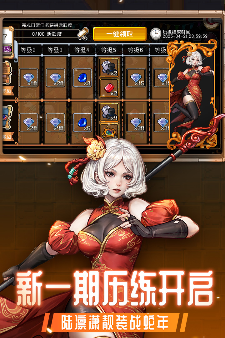 战魂铭人九游版