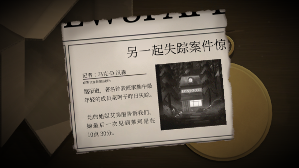 滴答滴答游戏