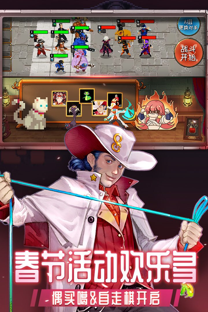 战魂铭人九游版