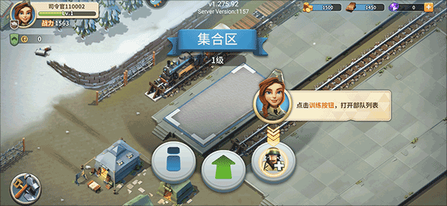 我的战争汉化版