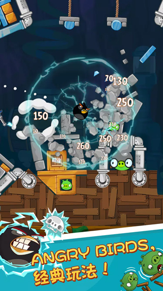愤怒的小鸟最新版