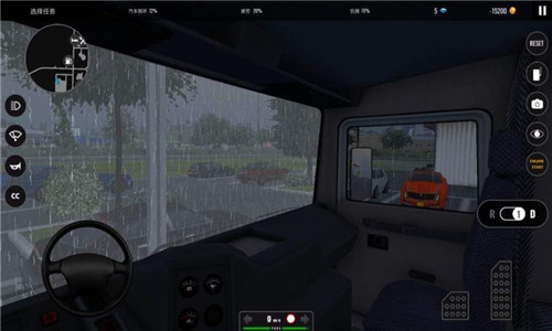 遨游中国模拟器手机版