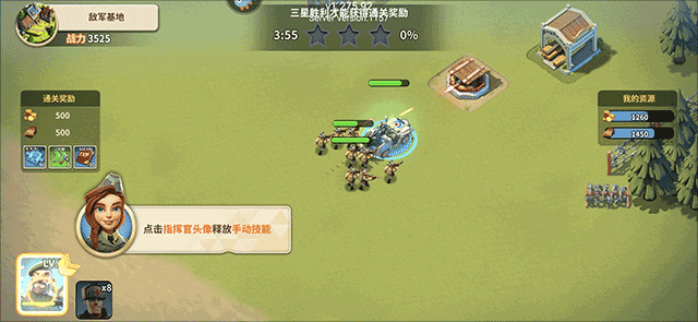 我的战争汉化版