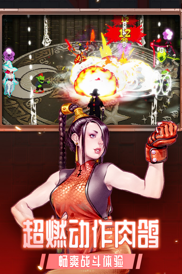 战魂铭人九游版