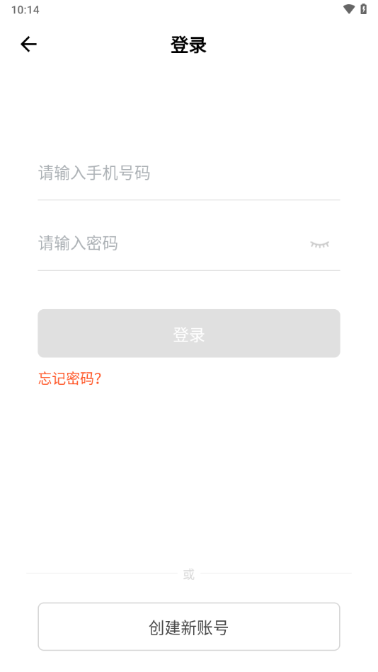迈金助手app