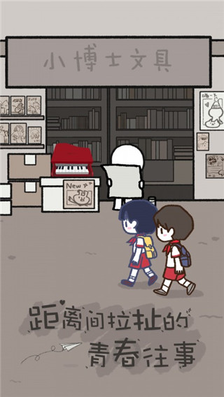 拣爱官网版中文版