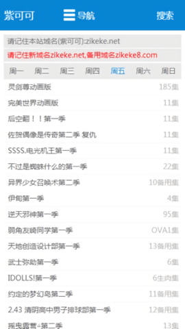 紫可可影视安卓版