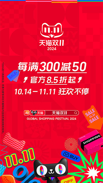 淘宝app官方版手机版