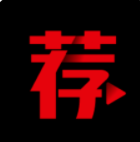 荐片官方app新版