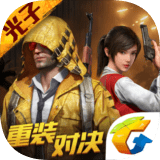 和平精英超广角画质助手