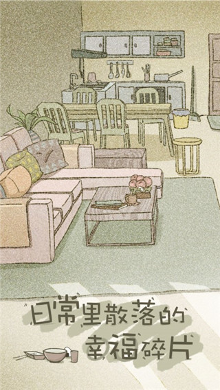 拣爱官网版中文版