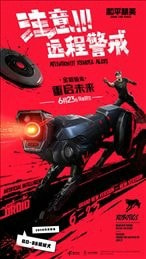 和平精英超广角画质助手