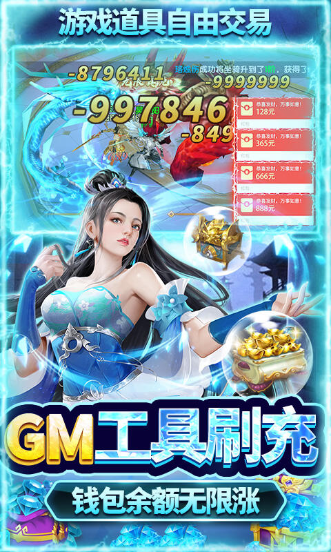 圣光之战全人物