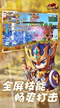 冒险王之神兵传奇手机版(冒险王HD)