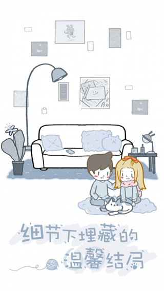 拣爱官网版中文版